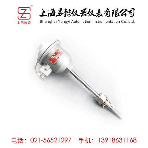 本安防爆热电偶