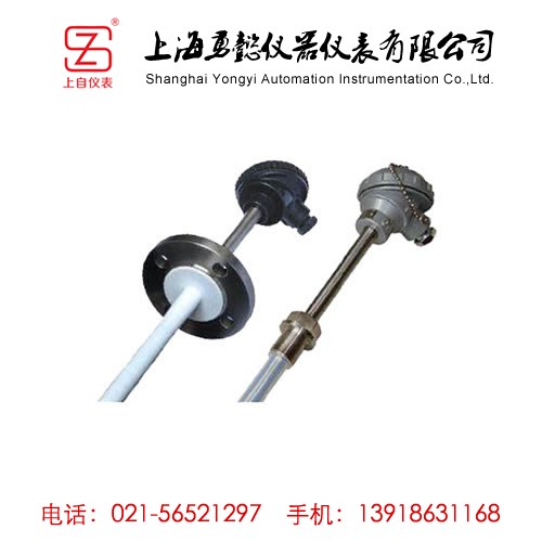 硫酸防腐热电偶