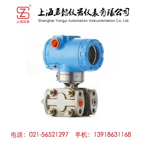 3151GP压力变送器