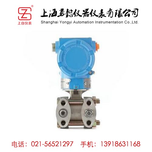 3151AP绝对压力变送器