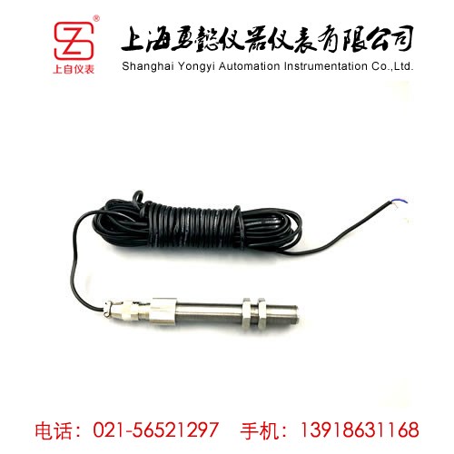 转速传感器