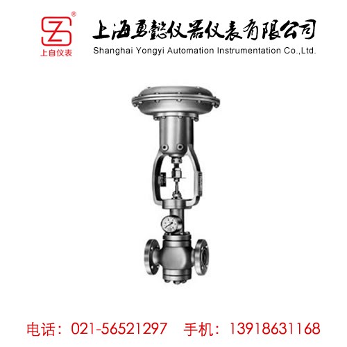 ZMAP-10~40W型气动薄膜单座波纹管密封调节阀